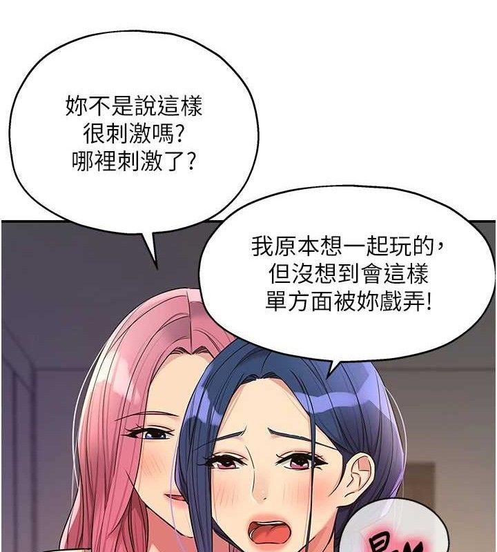 洞洞杂货店