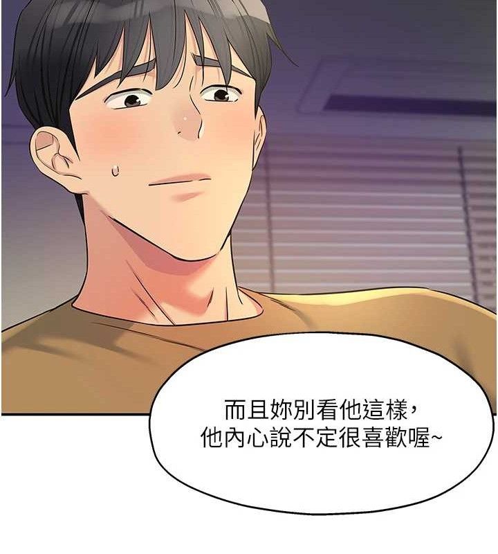 洞洞杂货店
