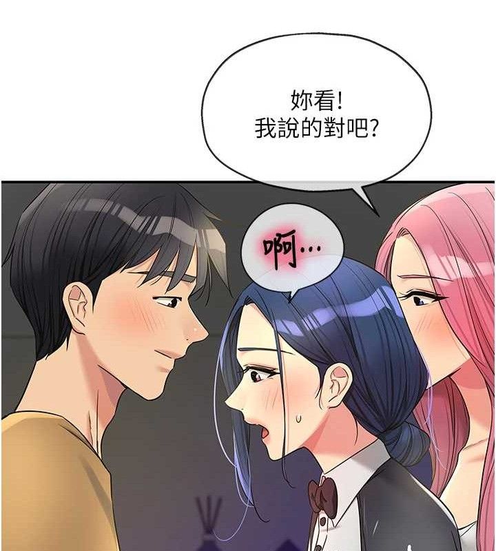 洞洞杂货店