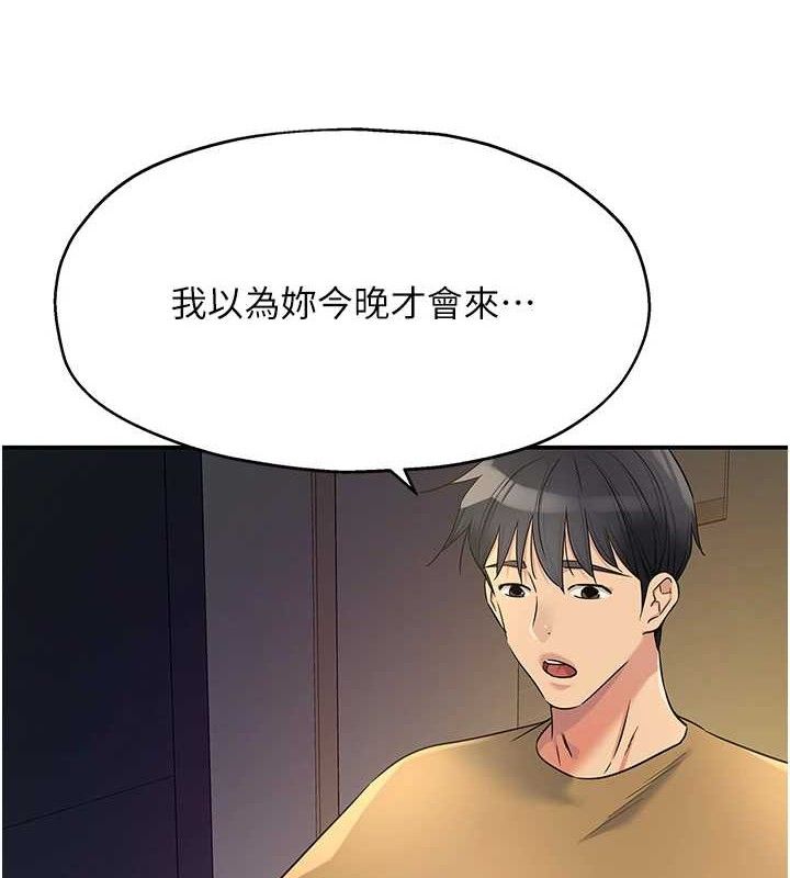 洞洞杂货店
