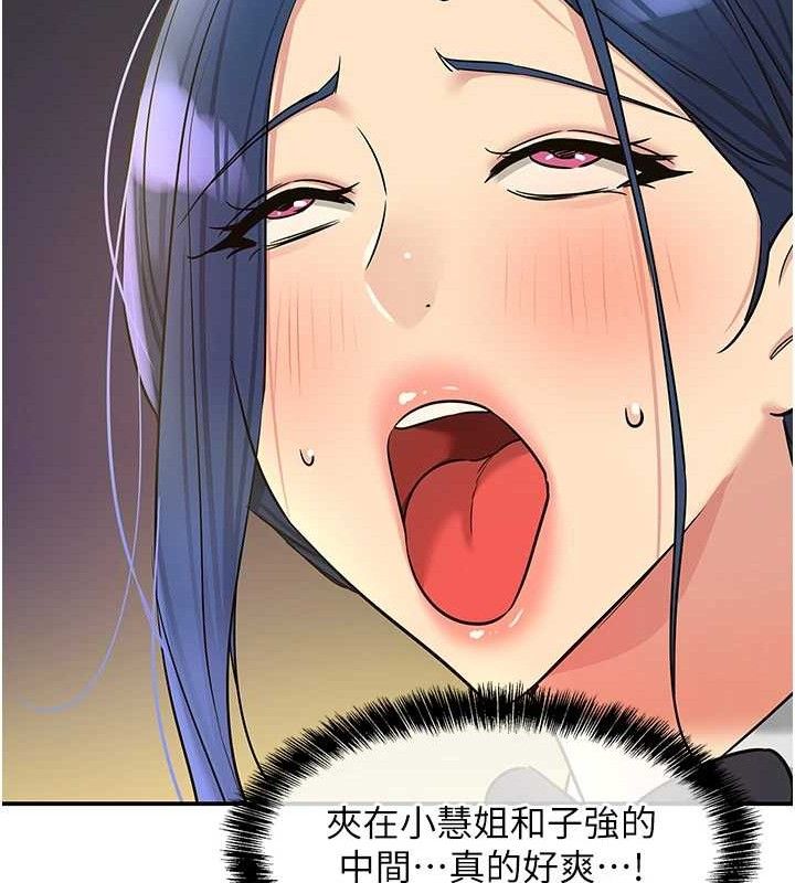 洞洞杂货店