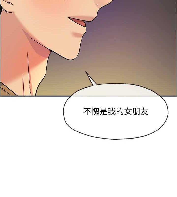 洞洞杂货店