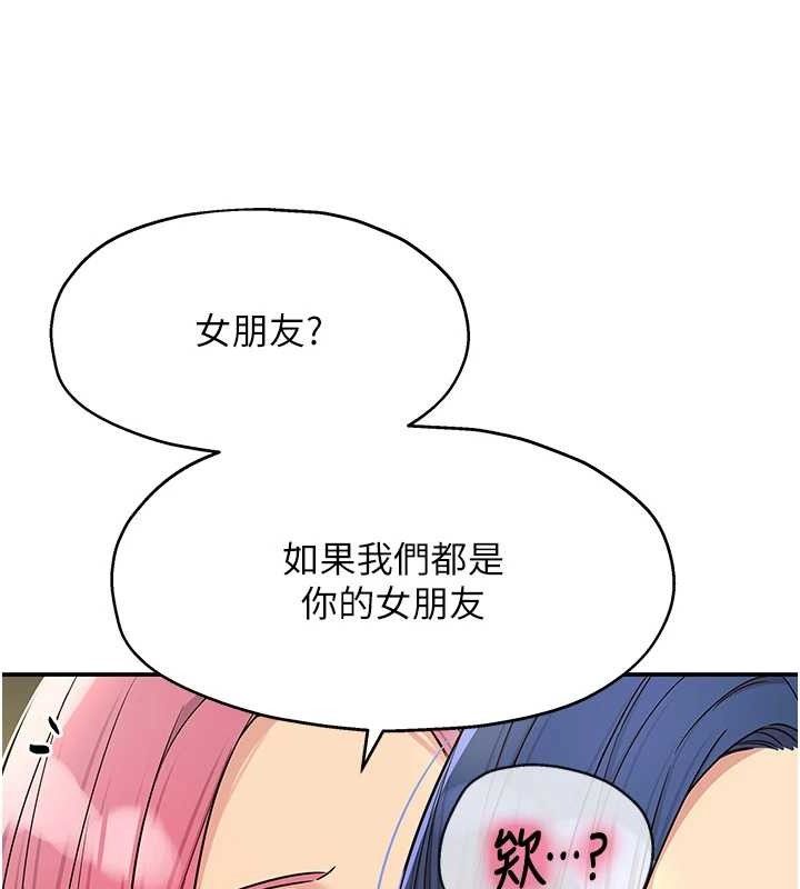 洞洞杂货店