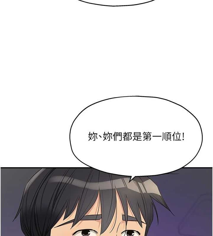 洞洞杂货店