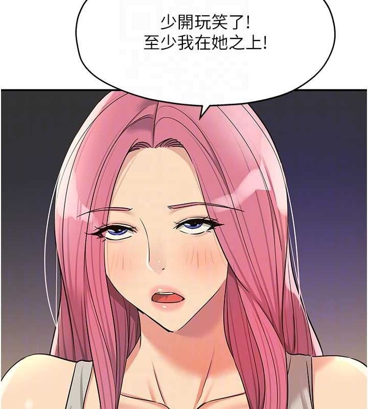 洞洞杂货店