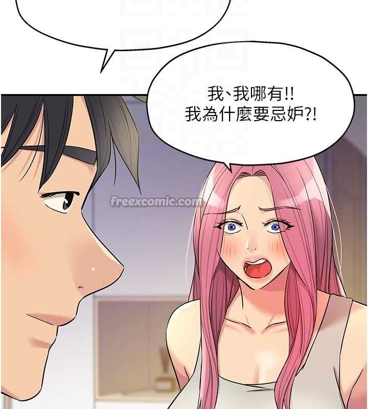 洞洞杂货店