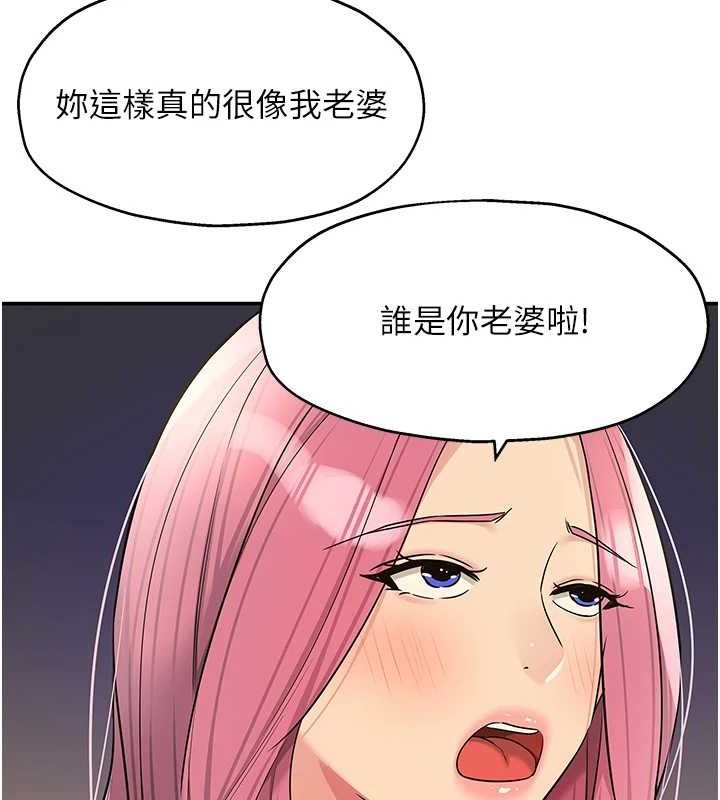 洞洞杂货店