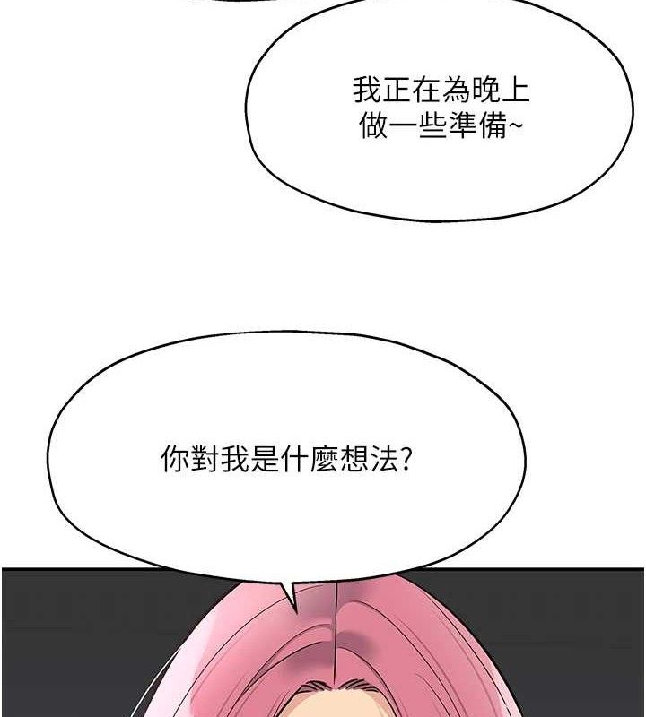 洞洞杂货店