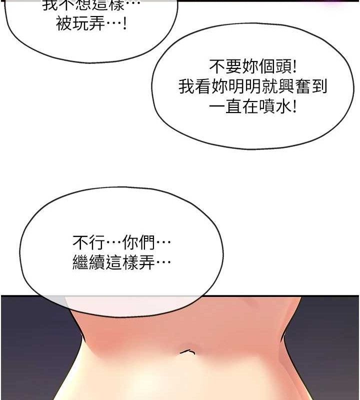 洞洞杂货店