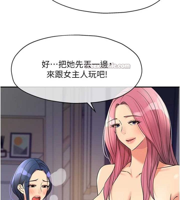 洞洞杂货店
