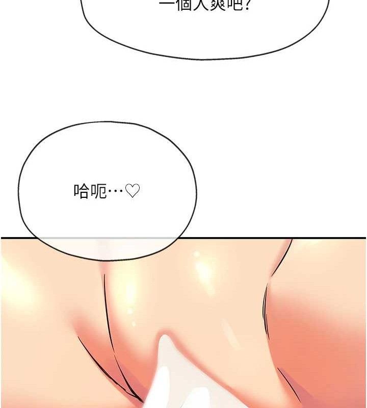 洞洞杂货店