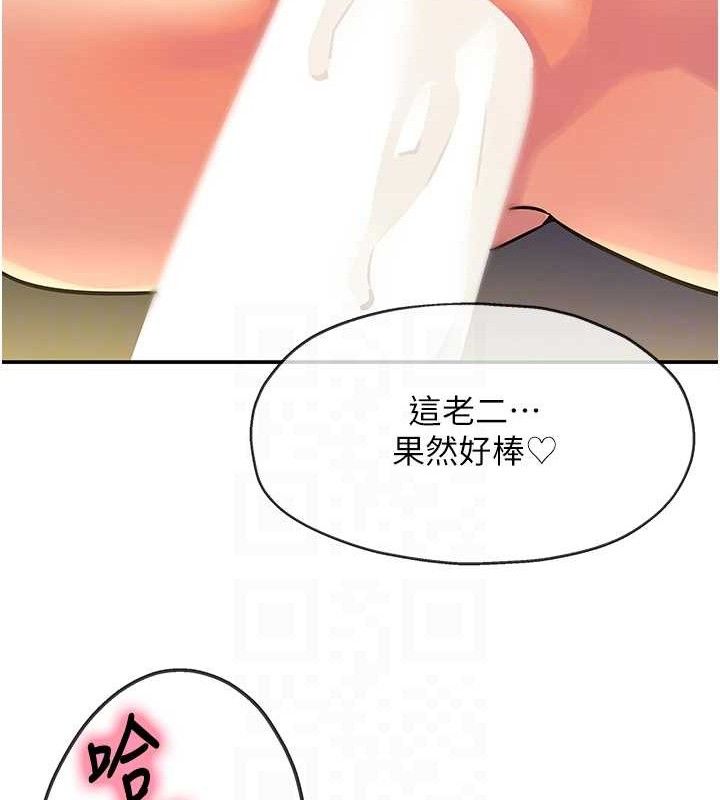 洞洞杂货店