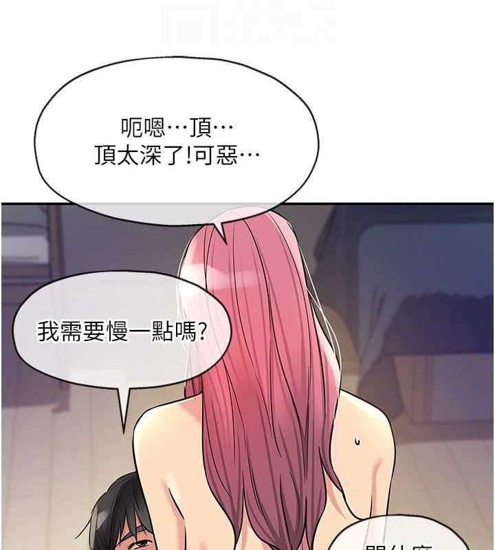 洞洞杂货店