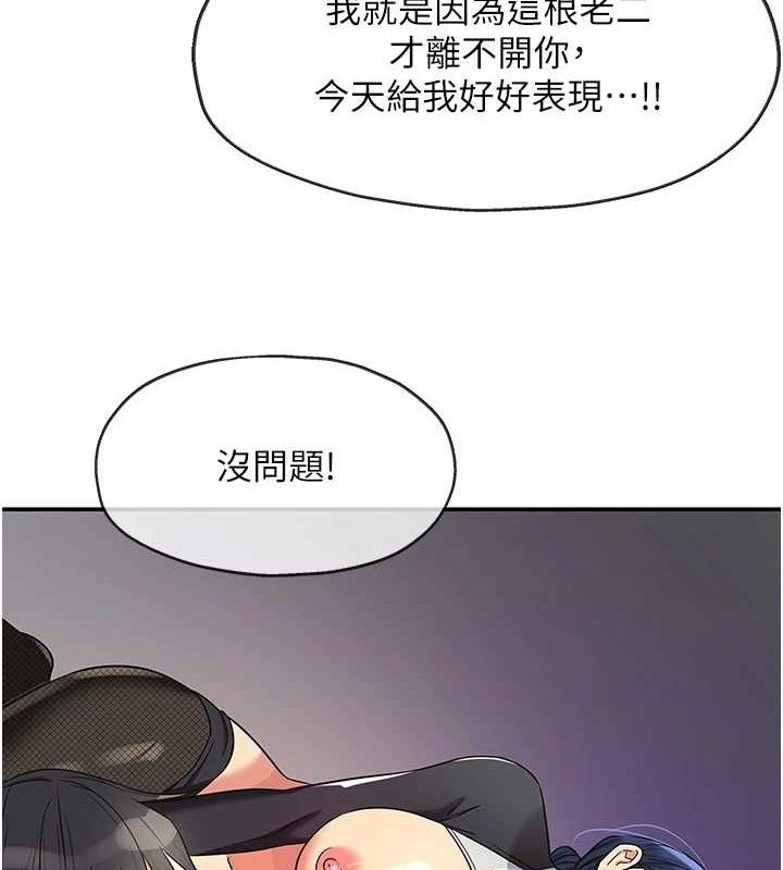 洞洞杂货店