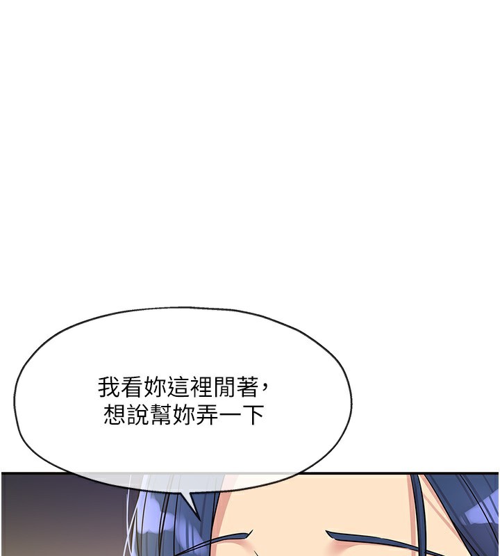 洞洞杂货店