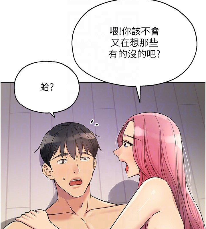 洞洞杂货店
