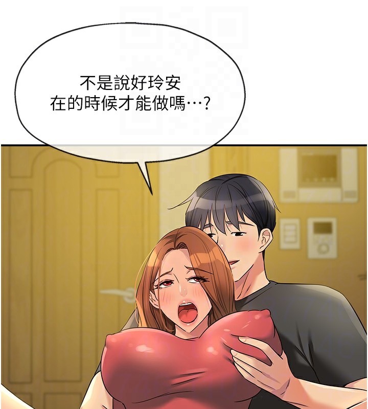 洞洞杂货店