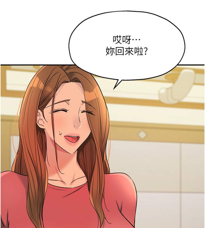 洞洞杂货店