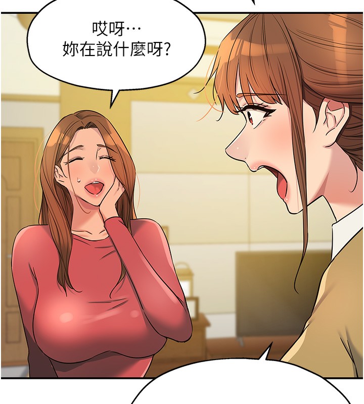 洞洞杂货店