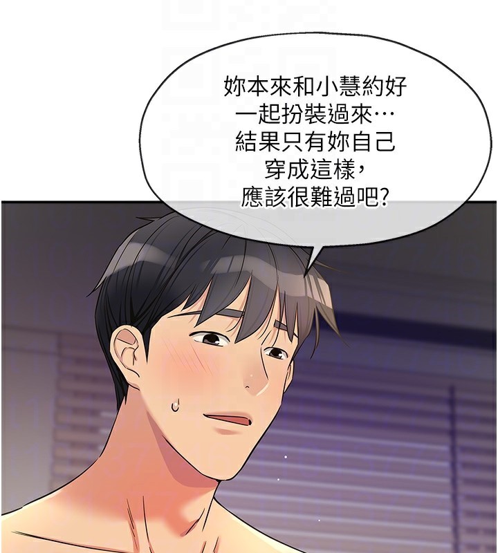 洞洞杂货店
