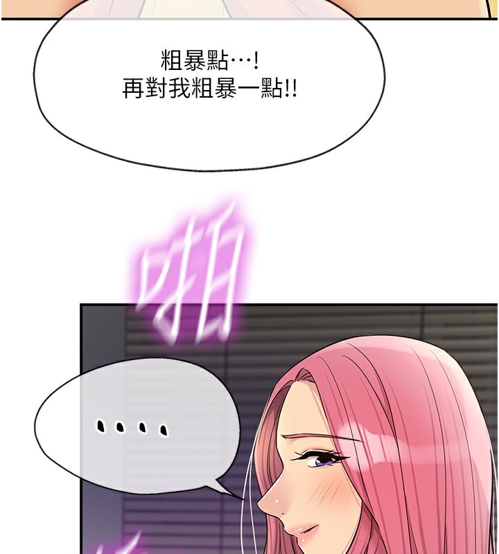 洞洞杂货店