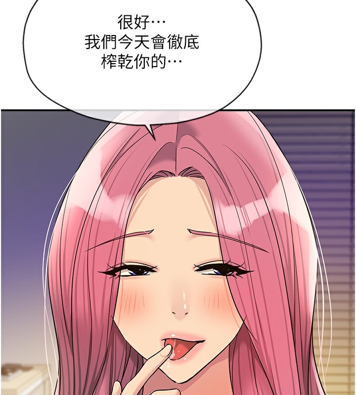 洞洞杂货店