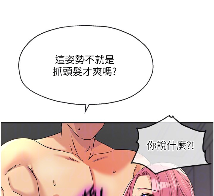 洞洞杂货店