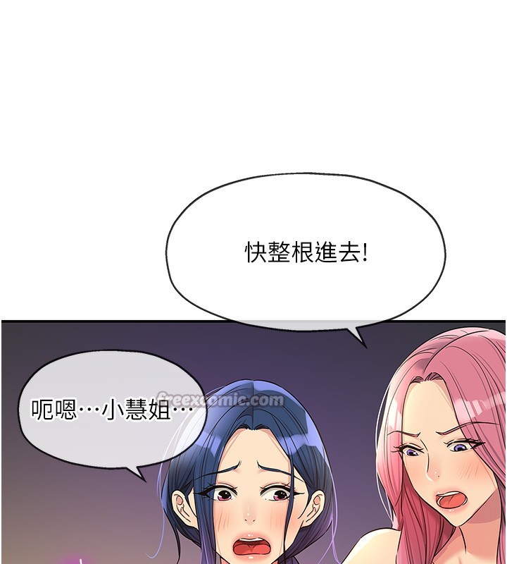 洞洞杂货店