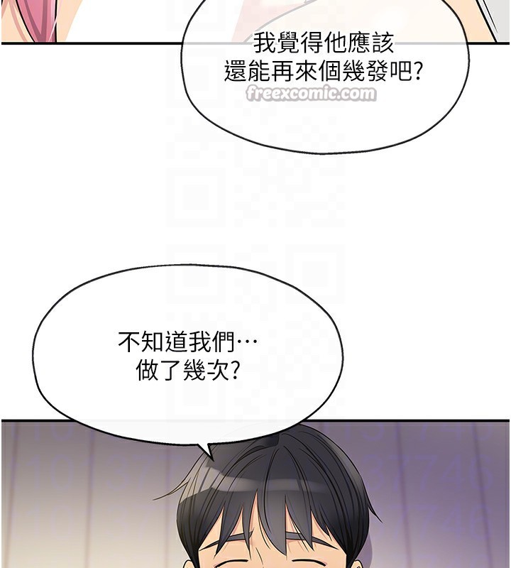 洞洞杂货店