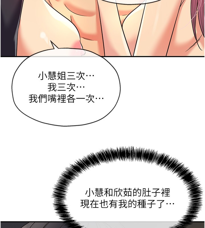 洞洞杂货店
