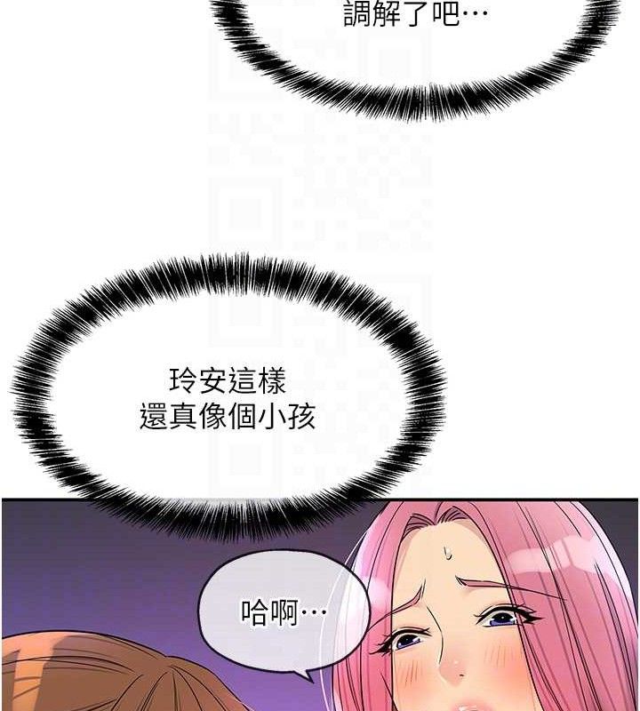 洞洞杂货店