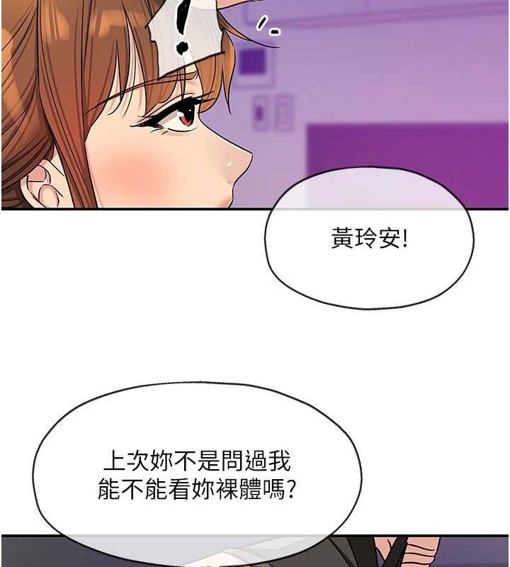 洞洞杂货店