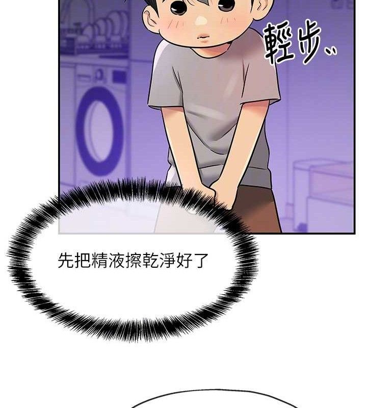 洞洞杂货店