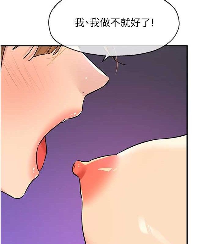 洞洞杂货店