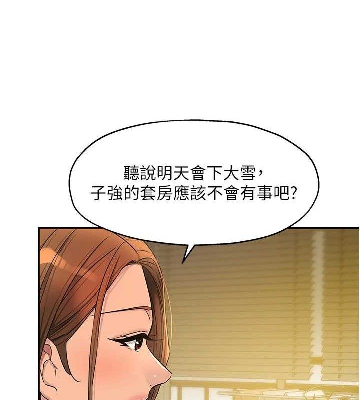 洞洞杂货店