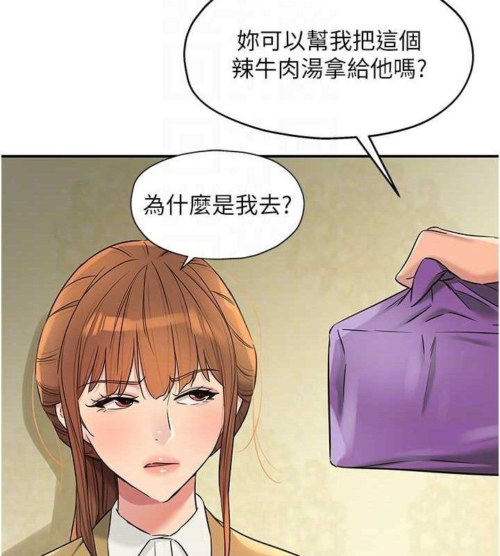 洞洞杂货店