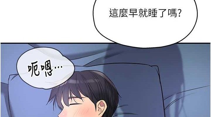 洞洞杂货店