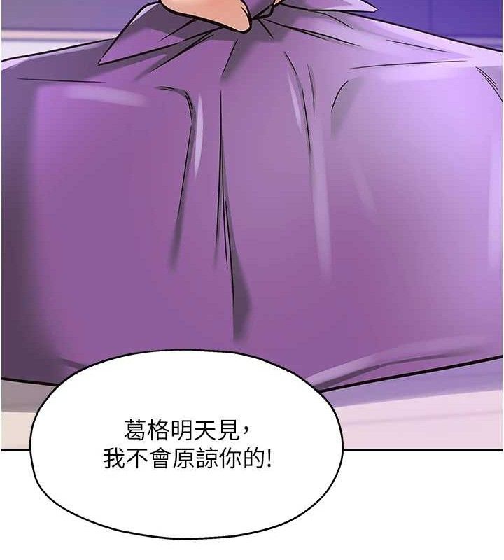 洞洞杂货店