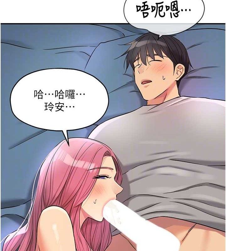 洞洞杂货店