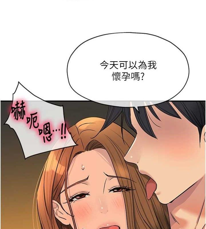 洞洞杂货店
