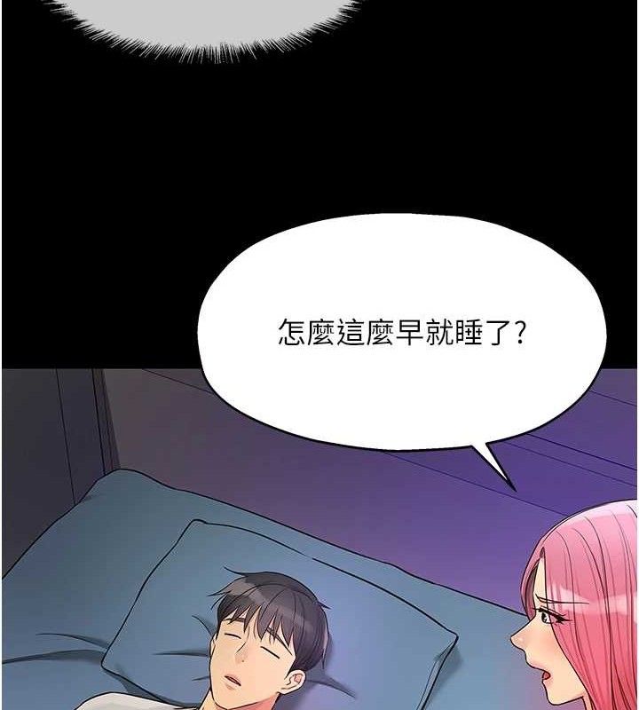 洞洞杂货店