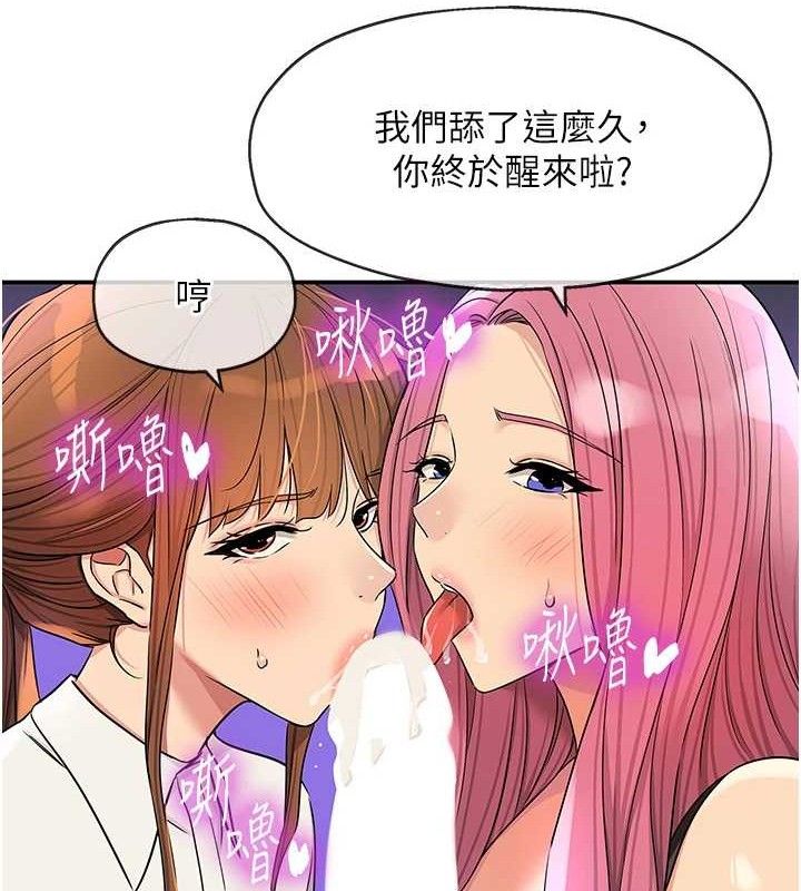 洞洞杂货店