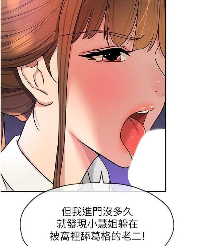 洞洞杂货店