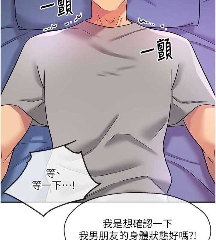 洞洞杂货店