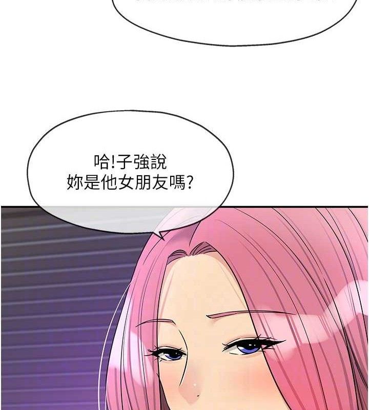 洞洞杂货店