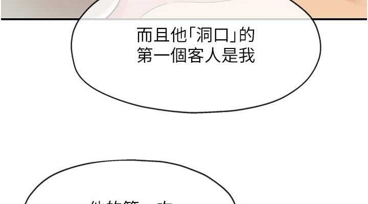 洞洞杂货店