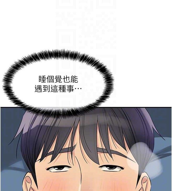 洞洞杂货店