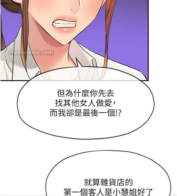 洞洞杂货店