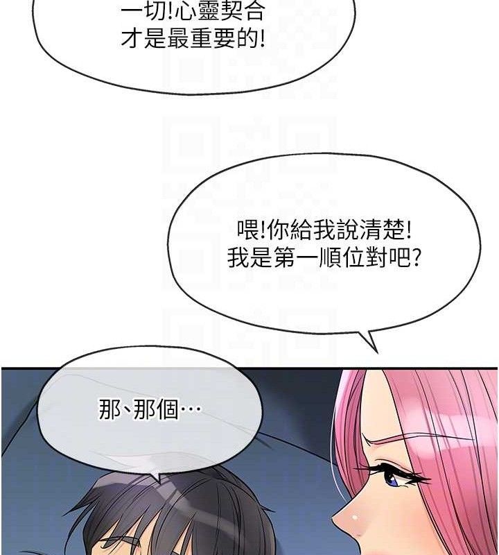 洞洞杂货店