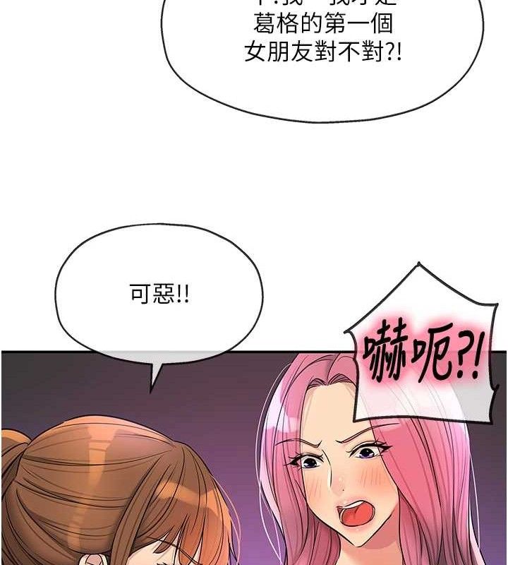 洞洞杂货店